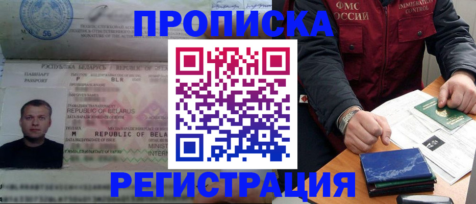 пропишу в квартире в Чайковском